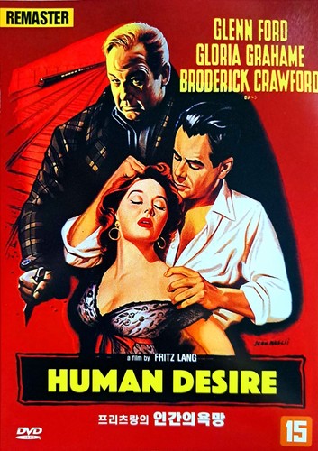 Human desire dvd new - human, *new