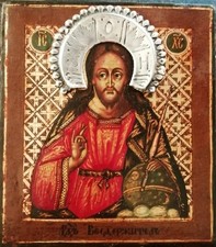 Antica icona russa "Cristo