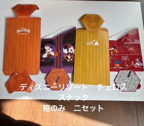 Disney tdr halloween - disney,