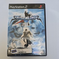 Soul Calibur III 3 Sony