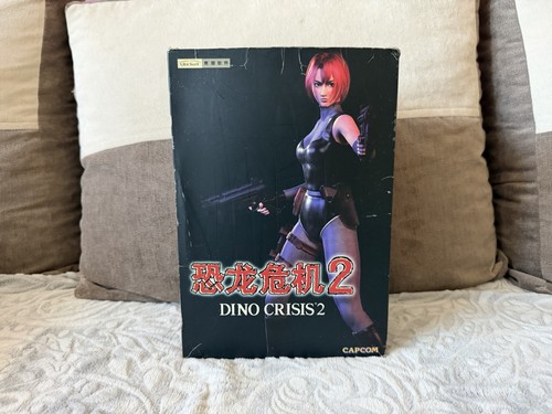 Dino crisis big box - 2,