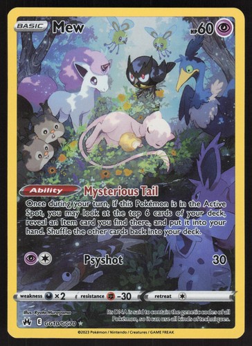 Mew gg10 gg70 - gg10/gg70, trainer