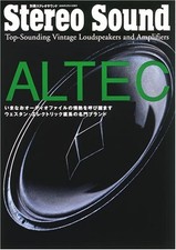ALTEC Top-Sounding Vintage