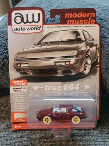 2023 auto world modern - auto, "modern