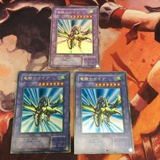 3x Gaia il Campione Drago