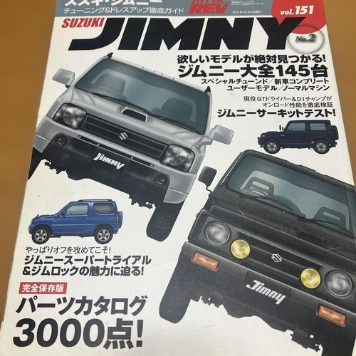 Suzuki jimny vehicle specific - suzuki, vehicle-specific
