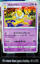 Carta Pokemon Hypno S11
