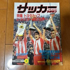 Soccer Magazine 1992.2 Toyota