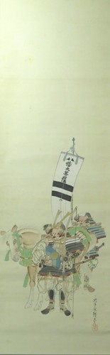 Quadro artistico giapponese - , da