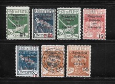 FIUME OCCUPAZIONE ITALIANA Posta Militare 1920  7 NUOVI/* MH e USATI  lot lotto