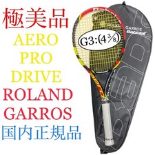 ottime condizioni Babolat AERO