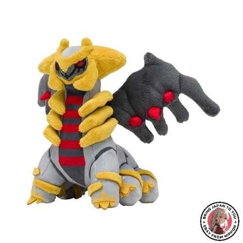 Peluche pokemon center - peluche,