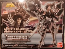SAINT SEIYA MYTH CLOTH HADES