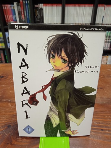 Nabari yuhki kamatani - yuhki,