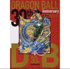 SHUEISHA Dragon Ball 30th