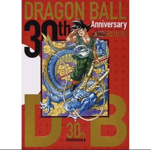 Shueisha dragon ball 30th - dragon,