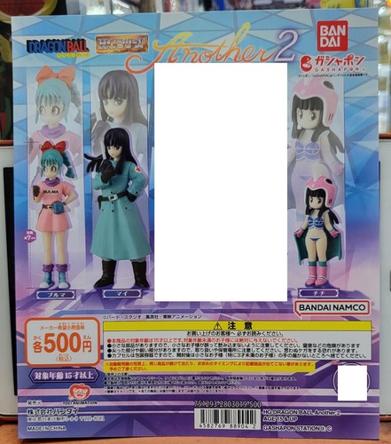 Bandai dragon ball another - bandai,