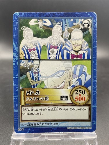 S117 one piece carddass - mr.,