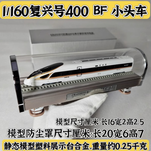 160 cr400bf fuxing china - fuxing,