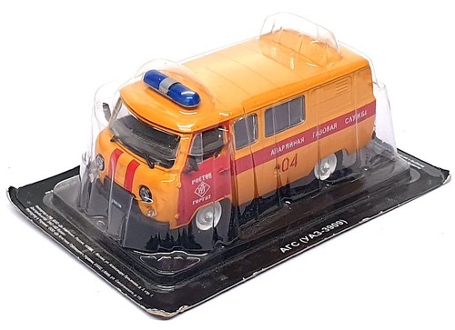 Altaya scale ags04 - altaya,