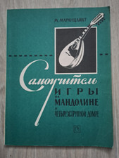 Mandolino 1969 e quattro corde