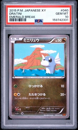 Psa dratini 040 - 10, 040/078