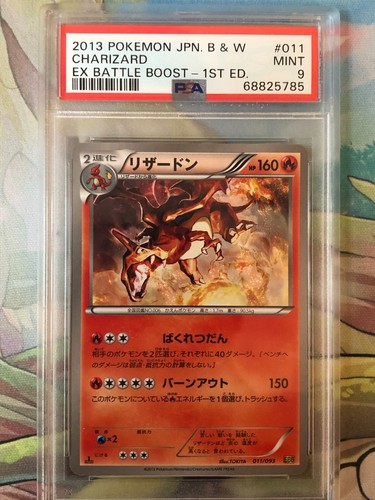 Pokemon charizard battle - pokemon, ex