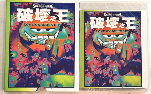 Love delivery - delivery, (blu-ray)