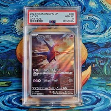 Latios PSA 10 Paradise Dragona sv7a AR 070/064 Japanese Pokemon Card