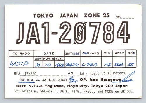 Ham radio qsl - radio, ja1-20784