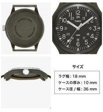 Orologio Uomo Timex Military