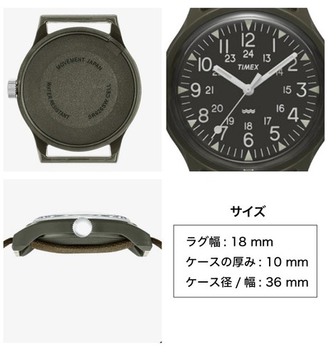 Orologio uomo timex - orologio,