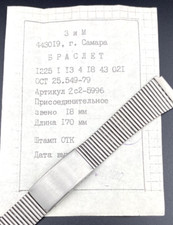 🚩Cinturino Orologio Metallo