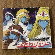 Discovery [Limited] by Daft