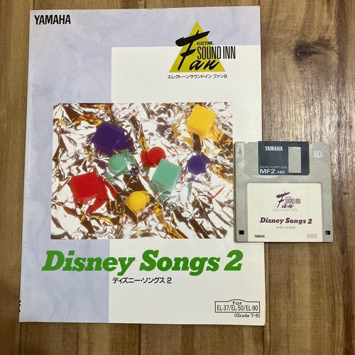 Yamaha electone disney songs - yamaha,