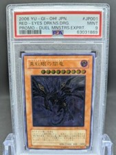 PSA 9 2006 YU-GI-OH! JPN PROMO