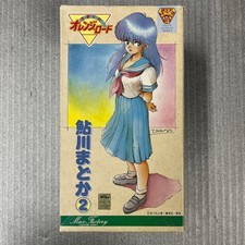 Modellino Max Factory Kimagure