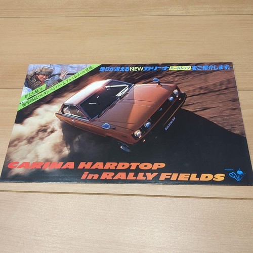 Toyota carina hardtop - toyota,