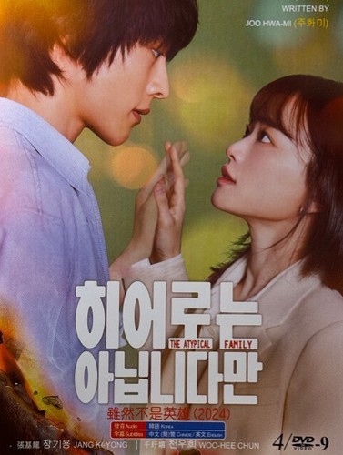 Korean drama the - korean,