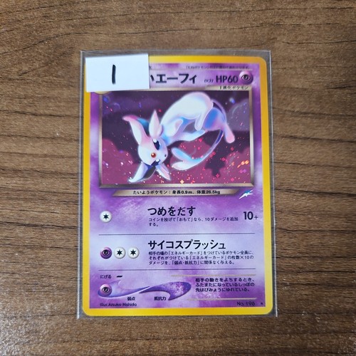 Carta pokemon dark - carta, espeon