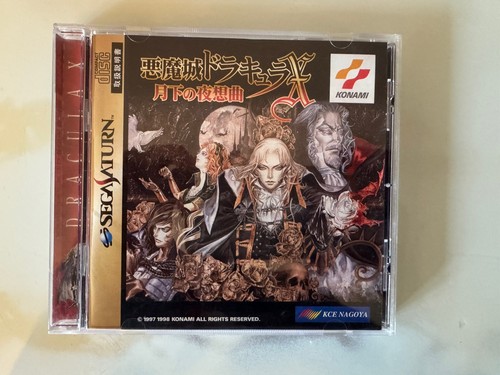 Castlevania symphony the - castlevania,