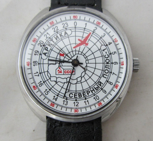 Orologio russo sovietico - russo,