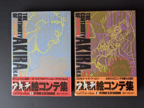 The continuity akira - of,