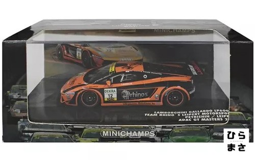 Miniatura auto pressofusa 43 - miniatura,