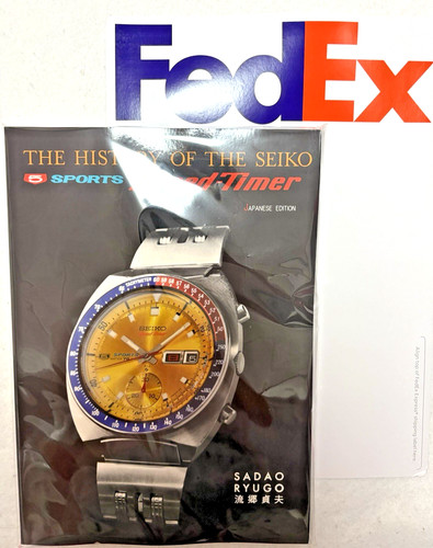 Seiko speed timer book - seiko, speed‐timer