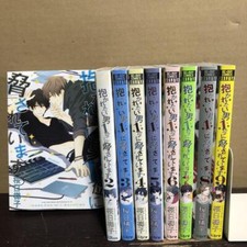 Dakaretai Otoko n.1 ni