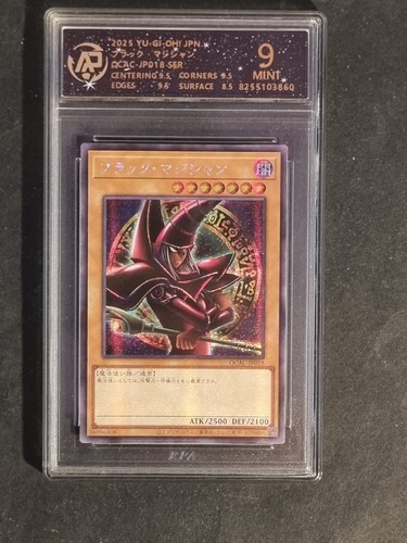 Yugioh mago nero - -, rara