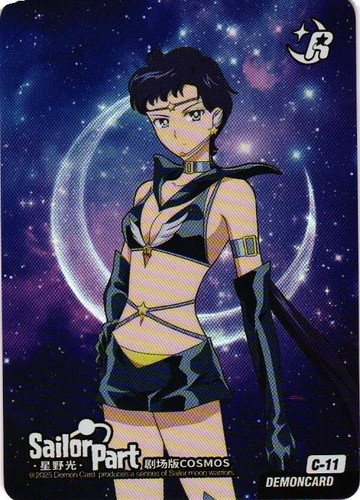 Sailor star fighter 11 - sailor,
