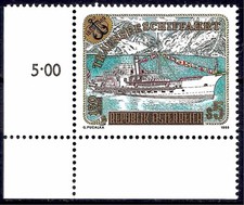 Austria 1989 Nave Passeggeri Servizi Traghetto Barca Vela Trasporti 1V Mnh 2