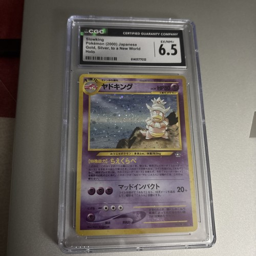 Pokemon slowking neo - neo, oro